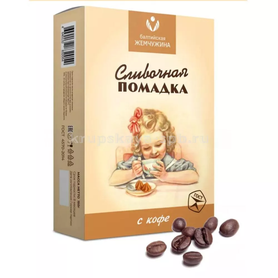  Балтийская жемчужина. Помадка сливочная "С кофе", 150г   в Кропоткине
