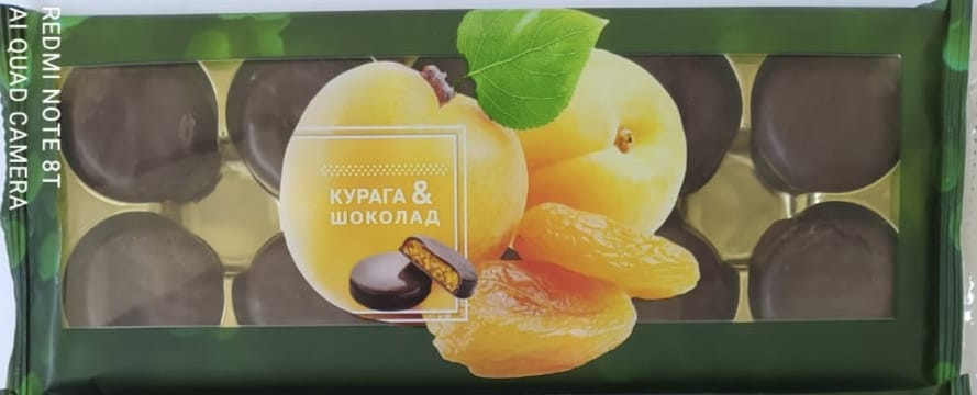  Конфеты Курага & шоколад 100г    в Кропоткине