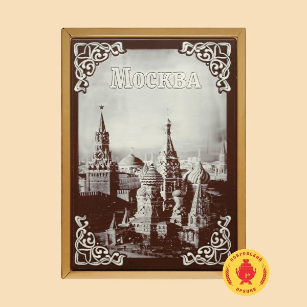 №3 Пряник 600г шоколадный  "Кремль" (в подарочной пластиковой упаковке)  в Кропоткине