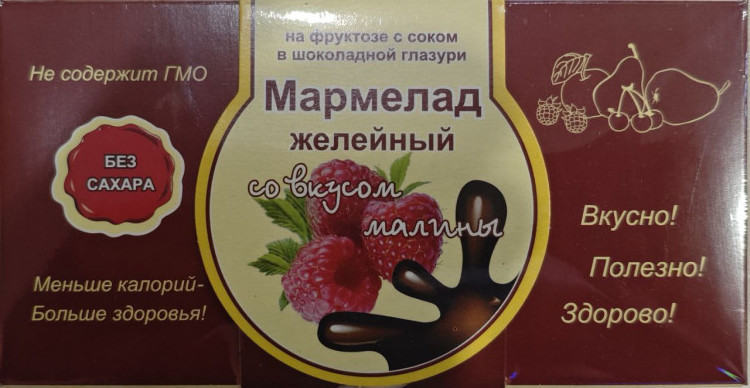  Мармелад в шоколаде "Малина" 120г в Кропоткине